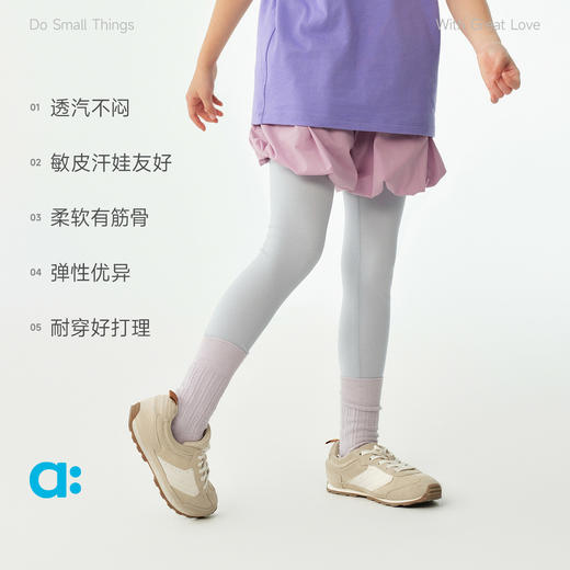 【春Vol.4】allblu幼岚【桉树】打底裤26春季新款儿童女童裤子A类舒适透汽ZY 商品图2