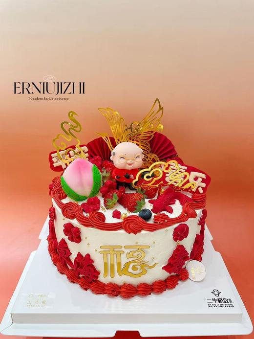 祝寿蛋糕  平安喜乐 商品图0