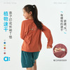 【春Vol.4】allblu幼岚【植物速干】亲子印花长袖T恤儿童26春季新品柔软透气ZY 商品缩略图0