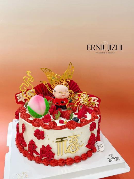 祝寿蛋糕  平安喜乐 商品图2