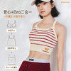奶糖派黄油小熊沙漏衣带胸垫背心女可外穿一体式大胸运动内衣美背 商品缩略图1