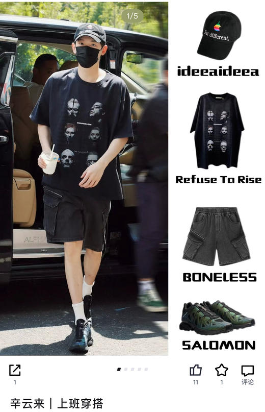 萨洛蒙XT-Whisper鎏光系列越野跑鞋 官方发售价1298 商品图9