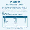 提拉米敏清宝复合粉1g*40袋/罐 商品缩略图4