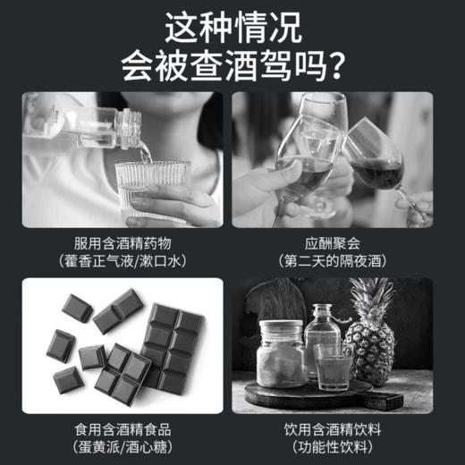 倍思 畅行酒精检测仪 CRCX-01青空黑 吹气家用 呼气式快速排查酒驾 交通专用便携式 商品图1