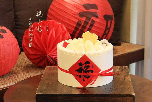 福小马·豆乳奶油蛋糕（可备注蛋糕甜度） 商品图2