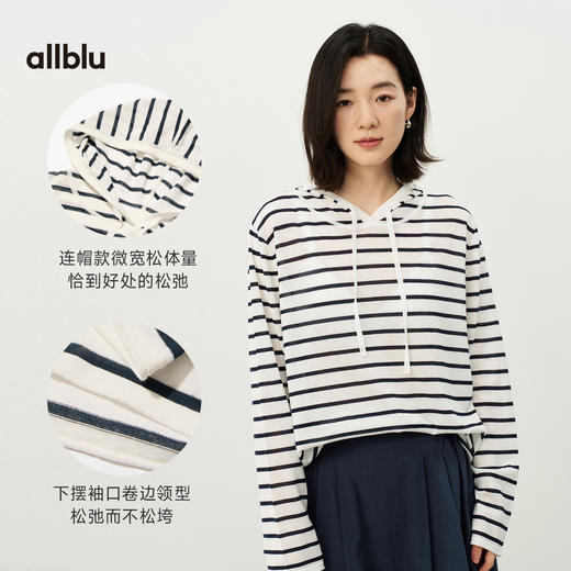 【春Vol.4】allblu女装“轻盈而有型”26春夏【强捻爽棉】女士编织连帽T恤ZY 商品图4
