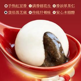 【恩点】手工流心元宵|袋|手工制作，一口爆浆 6种味道可供选择【自提】