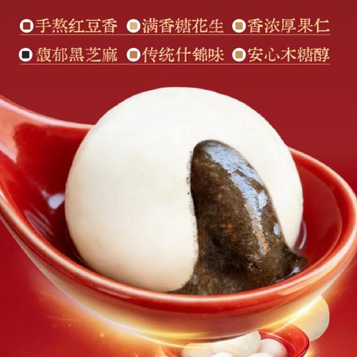 【恩点】手工流心元宵（散称）|500g|手工制作，一口爆浆 6种味道可供选择【自提】 商品图0