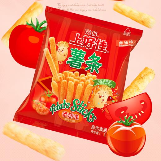 上好佳薯条番茄味35g 商品图0