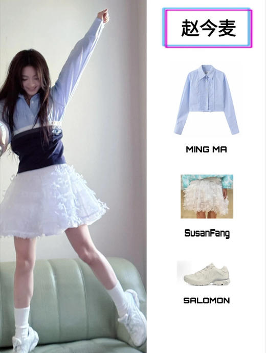 萨洛蒙XT-Whisper鎏光系列越野跑鞋 官方发售价1298 商品图2