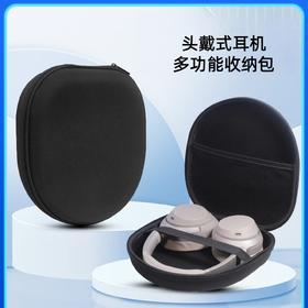 【倍思原装】 黑色便携手提头戴式耳机保护套多功能收纳包  【适用于绝大多数头戴或倍思H1i头戴耳机】
