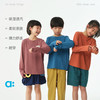 【春Vol.4】allblu幼岚【植物速干】亲子印花长袖T恤儿童26春季新品柔软透气ZY 商品缩略图2