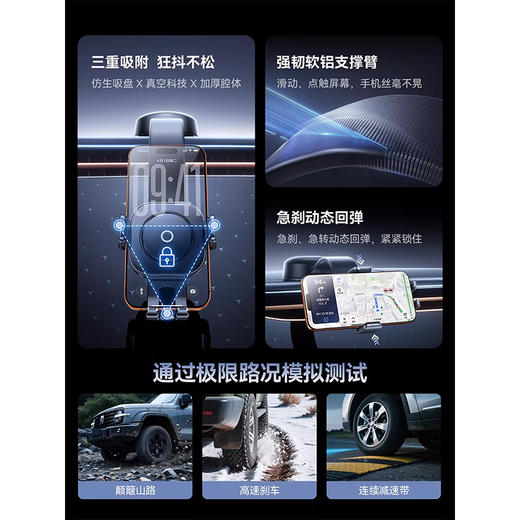 【天猫手机支架新品榜TOP1】倍思 PrimeTrip VL2 Flex夹持车载支架 商品图4