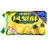 徐福记凤梨酥138g 商品缩略图0