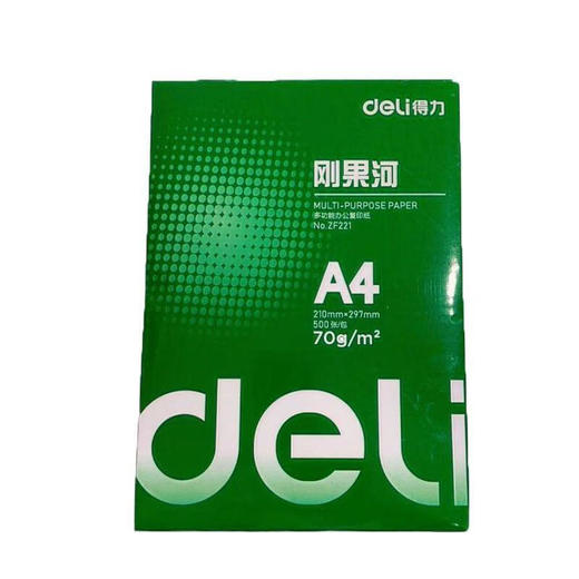 得力刚果河A4纸 商品图0