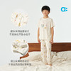 【春Vol.4】allblu幼岚【桉树皮】短袖家居套装26春季新款儿童睡衣舒适亲肤ZY 商品缩略图4