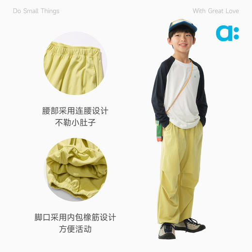 【春Vol.4】allblu幼岚【桉树针织降落伞裤】儿童裤子26春季新款男童女童长裤ZY 商品图4