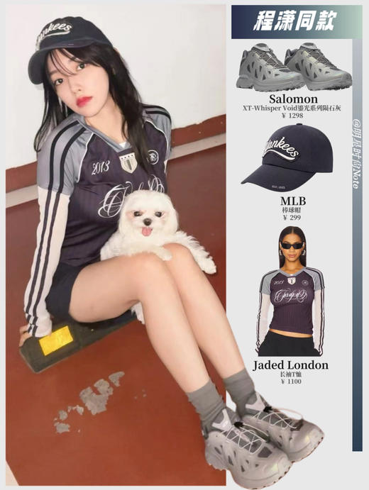 萨洛蒙XT-Whisper鎏光系列越野跑鞋 官方发售价1298 商品图8