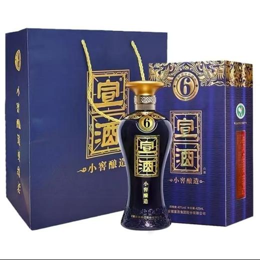 宣酒6年40度浓香型白酒425ML*4瓶/箱【FY】 商品图2