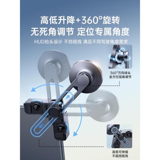 倍思 MaxView车载磁吸支架 大屏专用 手机支架磁吸导航专用 适用大部分新能源车型 商品图2