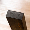 70年代上海墨厂制“黟川點漆”松烟老墨(二两，一锭） 商品缩略图6