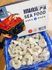 鲜味食族虾仁一盒 商品缩略图2