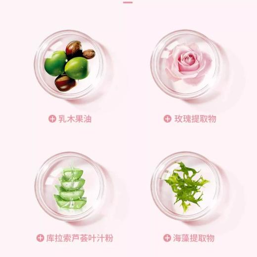 【福利购】250ml丝芙格芮滋养黄油身体乳 商品图1