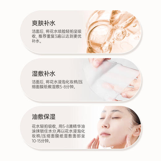 雅琪朵：大马士革玫瑰花水125ml/玫瑰花水/爽肤水/香气馥郁补水 商品图3