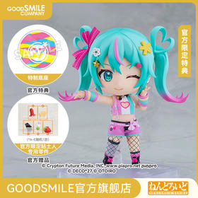 【GSC预售定金】粘土人 初音未来 DecoMiku （光明）Character Vocal系列01 初音未来 附官方限定特典