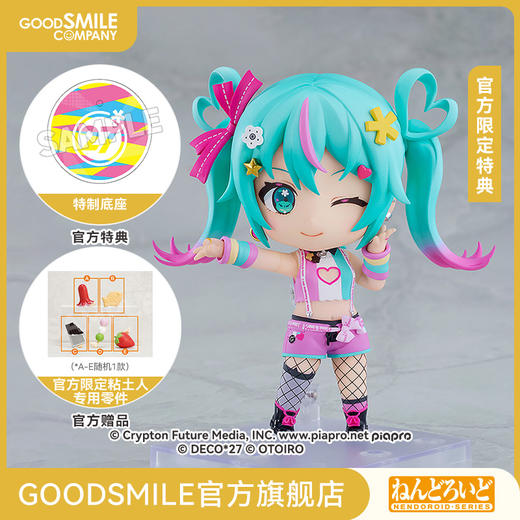 【GSC预售定金】粘土人 初音未来 DecoMiku （光明）Character Vocal系列01 初音未来 附官方限定特典 商品图0