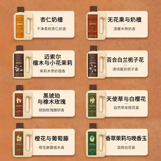 绽家奥黛丽赫本小黑裙香氛洗衣液90ml（芭蕾）（橙花与葡萄滕） 商品图3