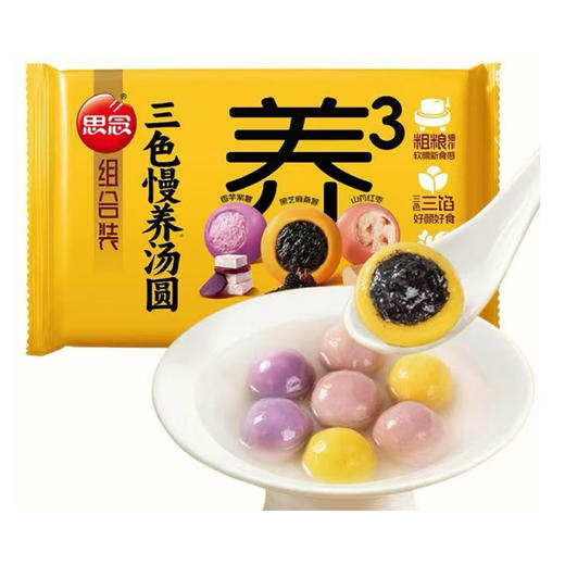思念三色慢养汤圆400g 商品图0