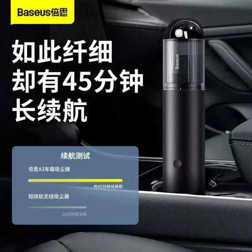 倍思 A3车载吸尘器 大功率无线手持充电式车用15000p吸尘器家用小型 商品图1