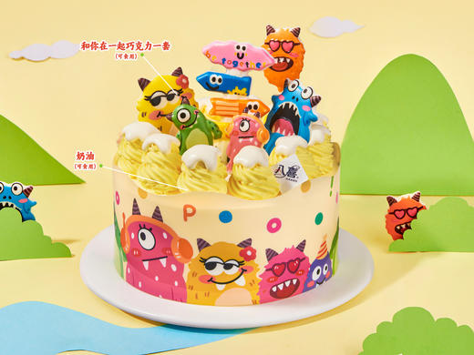 ※【怪可爱联盟】冰淇淋/水果生日蛋糕 商品图1