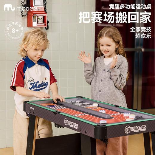 mobee台球桌家用儿童多功能游戏桌室内迷你台球+乒乓球+跳棋+保龄球+冰壶五合一男孩女孩玩具 商品图3