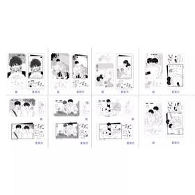 某某 线稿票根 8包/盒 国谷 耽美