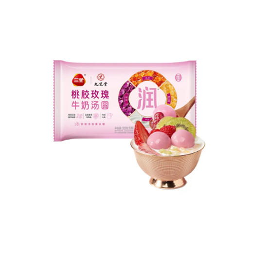三全桃胶玫瑰牛奶汤圆300g（15颗） 商品图0