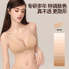 好奇蜜斯内衣女聚拢小胸外扩显大性感无痕文胸罩套装-文妮 商品缩略图3