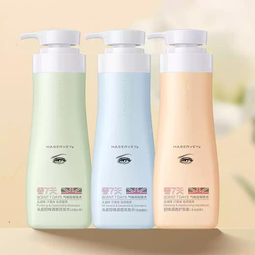 海瑟薇头皮控味清香护发素（水光丝亮）700ml 商品图1