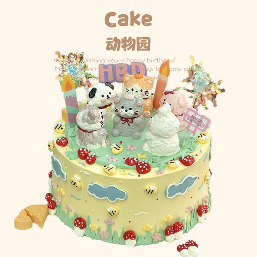 动物园（提前48小时订购） 商品图0