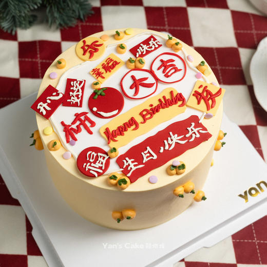 万柿大吉 商品图1