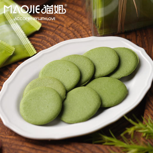 【邮寄】抹茶薄脆饼 商品图0
