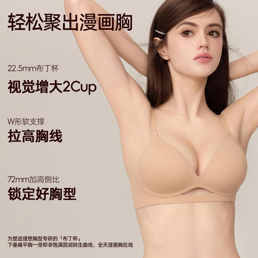 好奇蜜斯内衣女聚拢小胸外扩显大性感无痕文胸罩套装-文妮 商品图1
