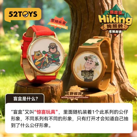 52TOYS盲盒 商品图6