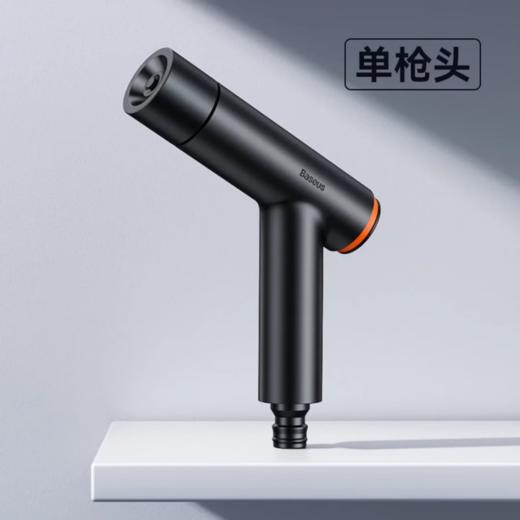 倍思 GF3洗车水枪 深空灰 家用高压水枪 可选伸缩水管双重加压可调节 园林浇菜浇花便携式 一键启停机 商品图5