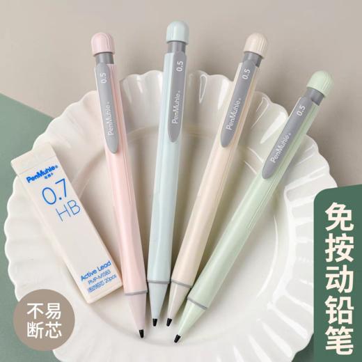 英国笔慕PenMuhle喜马拉雅自动铅笔 商品图1