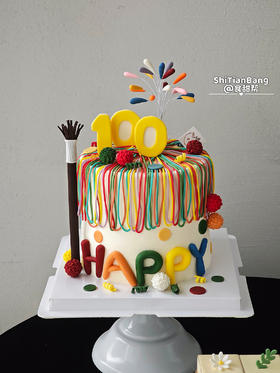 我百天啦（提早48小时预订）