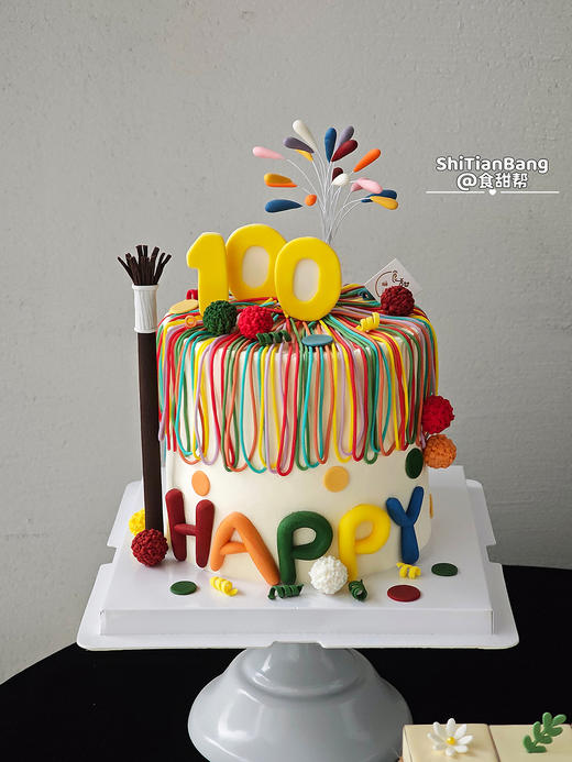 我百天啦（提早48小时预订） 商品图0