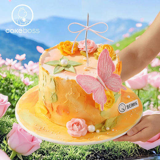 【38女神专享】“花间蝶序”水果奶油蛋糕 商品图2