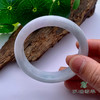 派瑞翡翠 翡翠手镯 糯种 绿色 商品缩略图1